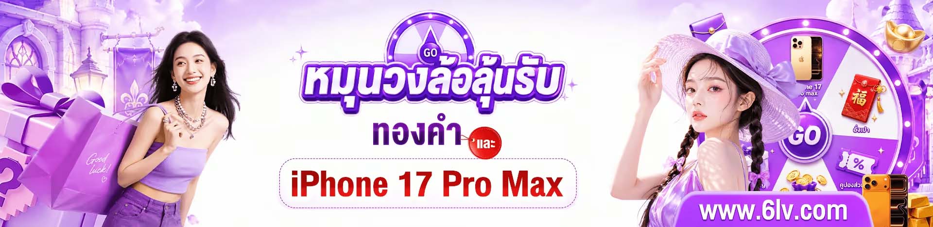 6LV_PRO3